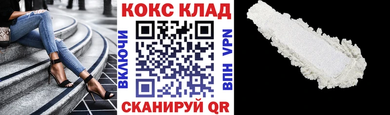 Где купить Колпашево ГАШ Меф