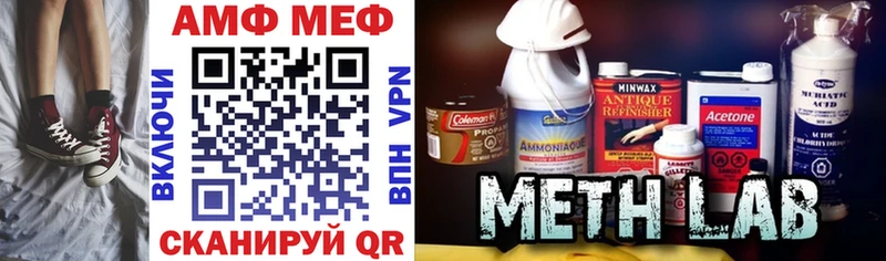 kraken зеркало Колпашево Amphetamine VHQ