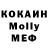 Метамфетамин Methamphetamine Rush E