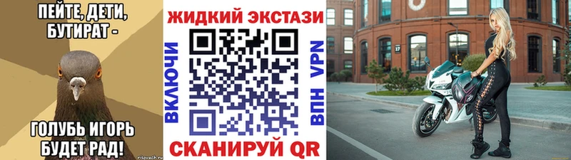 БУТИРАТ оксана  где продают   Колпашево 