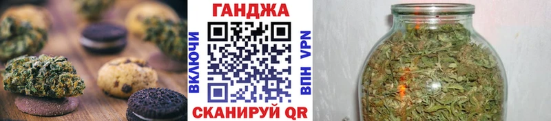 купить наркотик мега зеркало Печенье с ТГК марихуана Колпашево