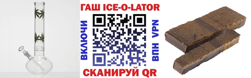 сколько стоит  Колпашево  ГАШ hashish 
