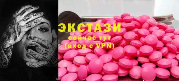 таблы Армянск
