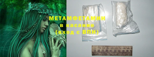 таблы Армянск