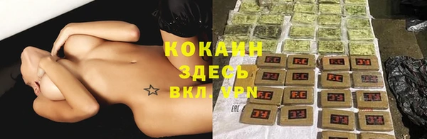 таблы Армянск