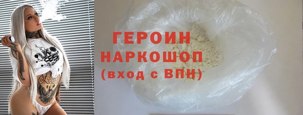 таблы Армянск