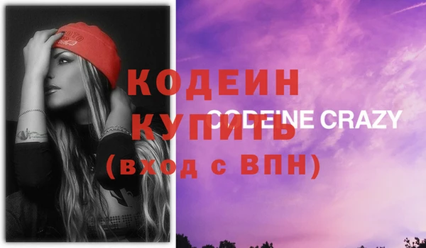 таблы Армянск
