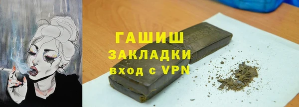 прущие крисы Арсеньев