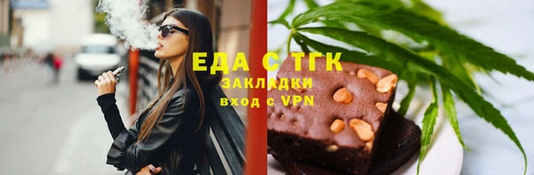 таблы Армянск