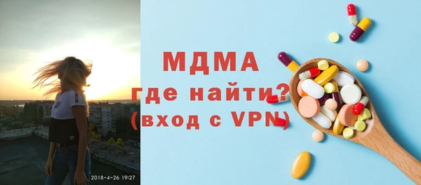 альфа пвп VHQ Баксан