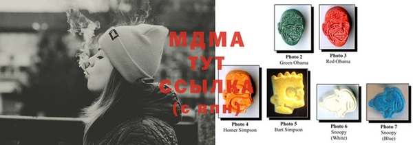 прущие крисы Арсеньев