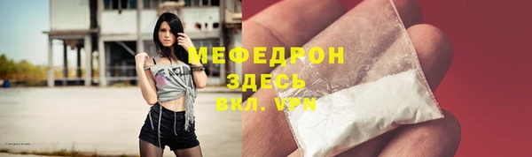 прущие крисы Арсеньев