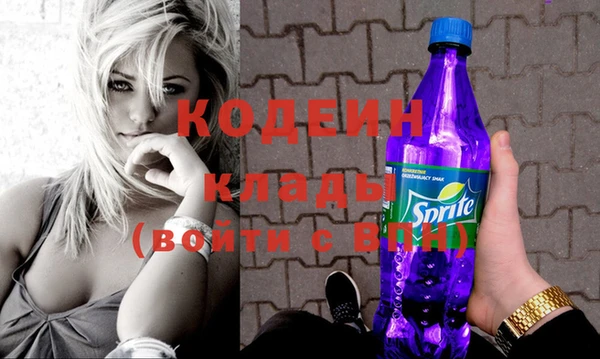 прущие крисы Арсеньев