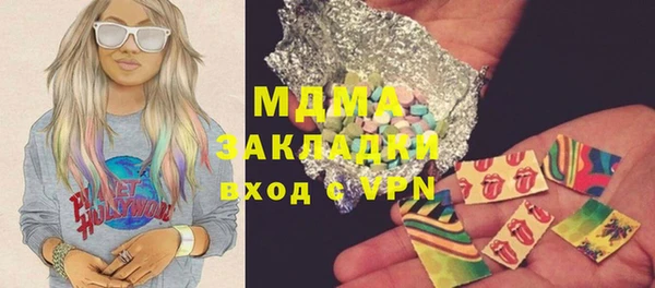 таблы Армянск