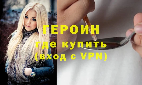 СК Балахна