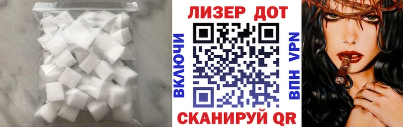 ЛСД экстази кислота  MEGA   Колпашево 