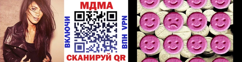 МДМА кристаллы  Колпашево 