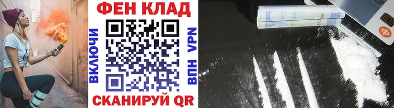 МЕТАМФЕТАМИН витя  Колпашево 