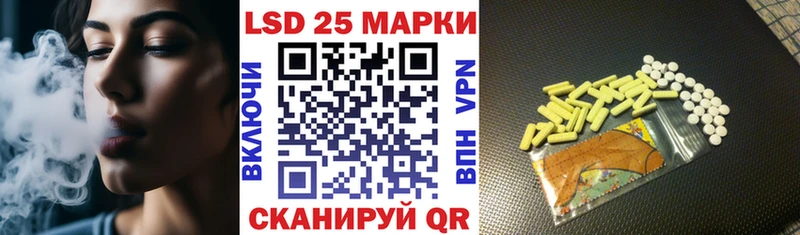 гидра зеркало  где найти   Колпашево  Марки N-bome 1500мкг 