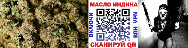 ТГК жижа  наркошоп  Колпашево 