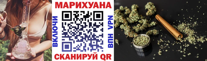 МАРИХУАНА Bruce Banner Колпашево